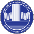 Институт водных проблем РАН