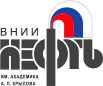 Всероссийский нефтегазовый научно-исследовательский институт