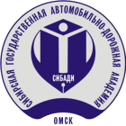 Сибирская государственная автомобильно-дорожная академия