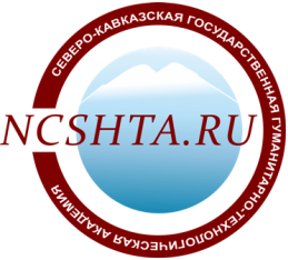Северо-Кавказская государственная гуманитарно-технологическая академия