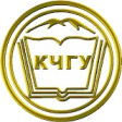Карачаево-Черкесский государственный университет