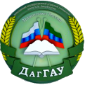 Дагестанский государственный аграрный университет