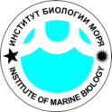 Институт биологии моря  ДВО РАН