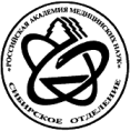 НИИ биохимии  Сибирского отделения Российской академии медицинских наук
