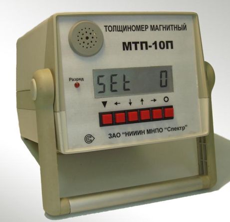 Толщиномер магнитный МТП-10П