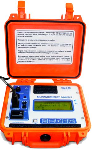 Миллиомметр цифровой МИКО-7М
