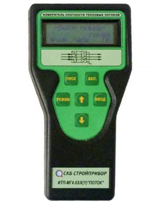 Измеритель теплопроводности ИТП-МГ4, СКБ Стройприбор