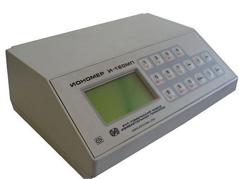 Иономер лабораторный микропроцессорный И-160.1МП, ГЗИП