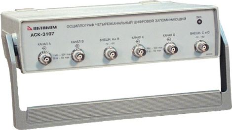 Осциллограф цифровой запоминающий АСК-3107, Актаком