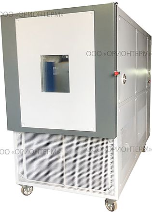 Климатическая камера КТВ-500, Орионтерм