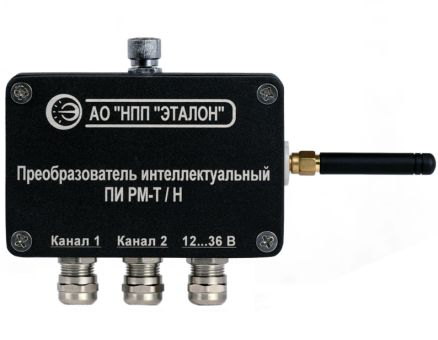 Преобразователь интеллектуальный с радиомодемом ПИ РМ-Т/Н, Эталон