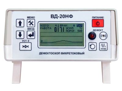 Вихретоковый дефектоскоп ВД-20НФ, Спектр