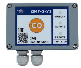 Детектор моногаза ДМГ-3У, ПТФМ